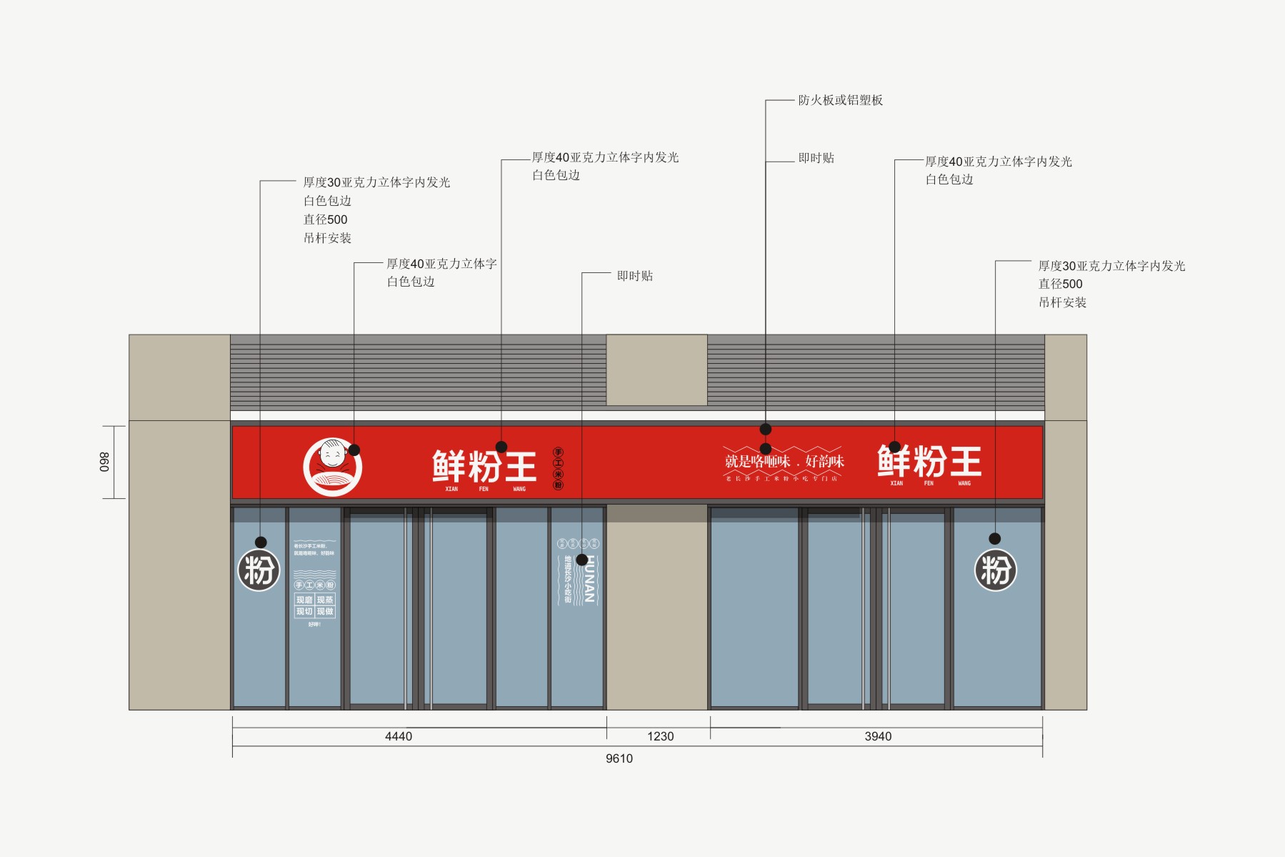 鲜粉网品牌案例
